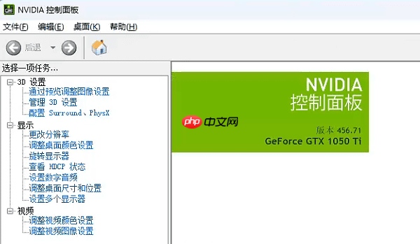 电脑屏幕怎么调亮度 五种设置方法介绍