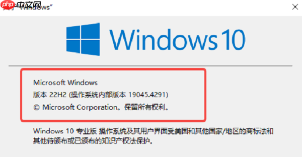 怎么看电脑是win几 6种方法轻松查看