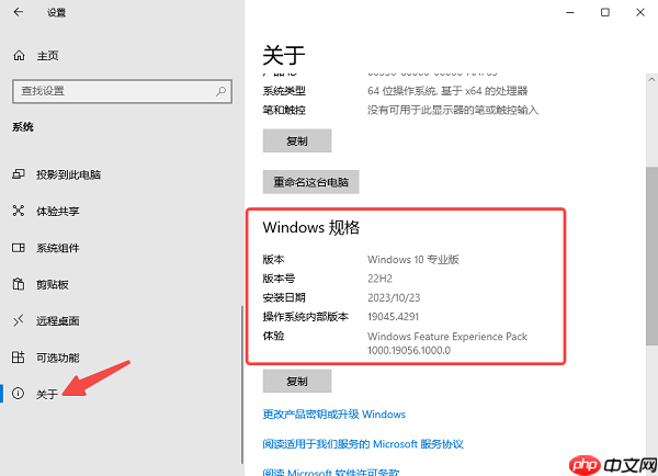怎么看电脑是win几 6种方法轻松查看
