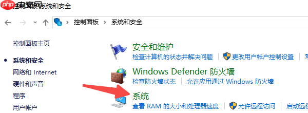 怎么看电脑是win几 6种方法轻松查看