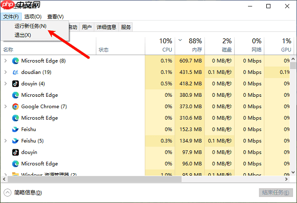 笔记本电脑黑屏只有鼠标箭头怎么办 6种方法帮你快速修复