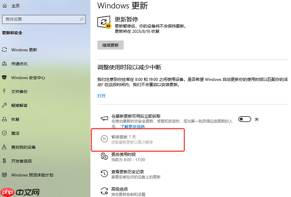 电脑老是自动更新怎么关闭 教你4个方法