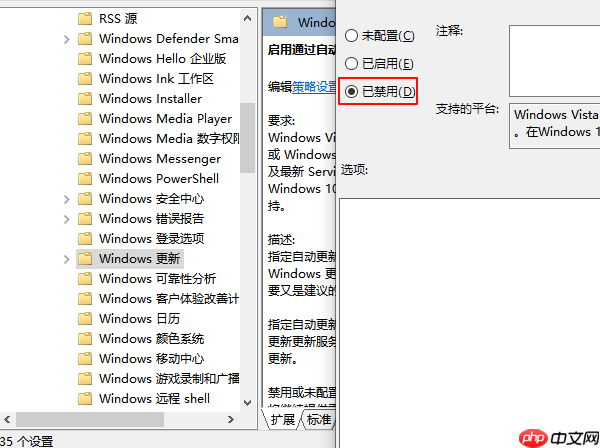 电脑老是自动更新怎么关闭 教你4个方法