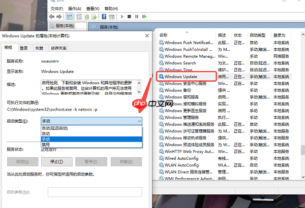 电脑老是自动更新怎么关闭 教你4个方法