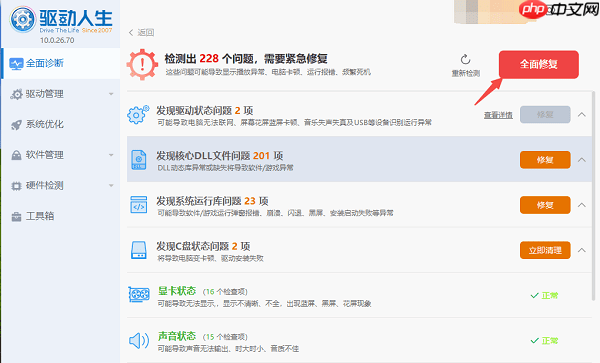电脑启动了但是屏幕黑屏无信号 教你几步快速修复