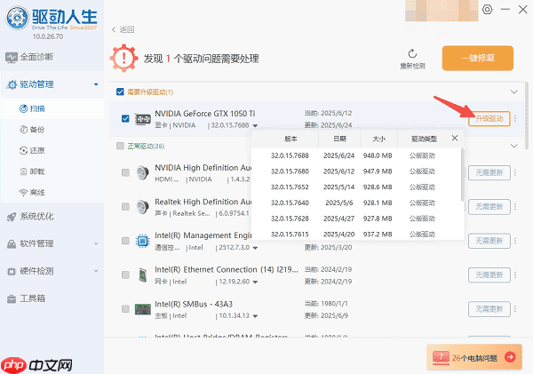 电脑启动了但是屏幕黑屏无信号 教你几步快速修复