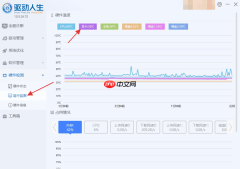 nvlddmkm.sys蓝屏怎么解决 nvlddmkm.sys蓝屏解决方法