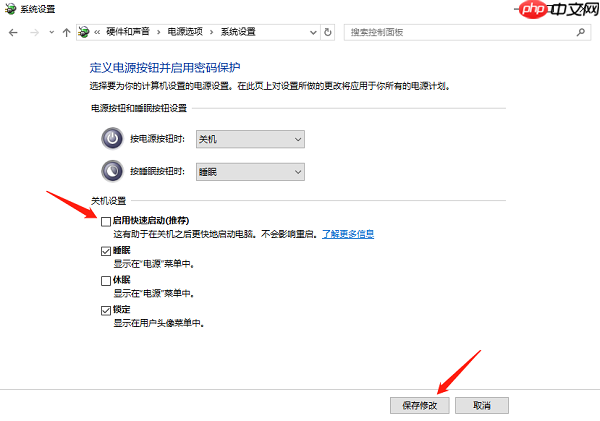 nvlddmkm.sys蓝屏怎么解决 nvlddmkm.sys蓝屏解决方法