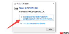 nvlddmkm.sys蓝屏怎么解决 nvlddmkm.sys蓝屏解决方法