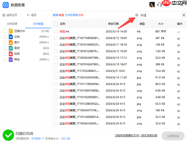 U盘有东西但显示空白怎么恢复 3招帮你快速恢复