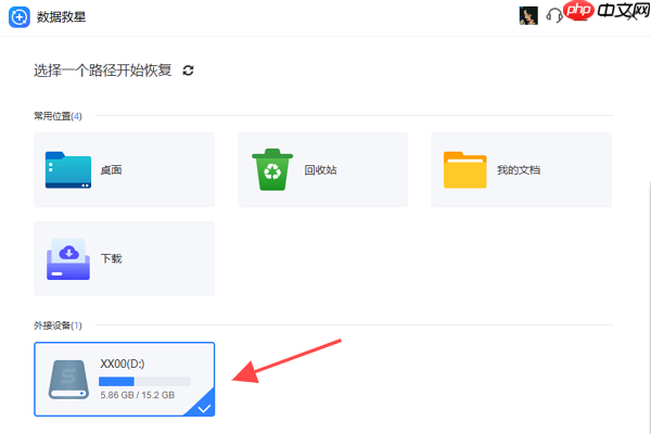 U盘有东西但显示空白怎么恢复 3招帮你快速恢复