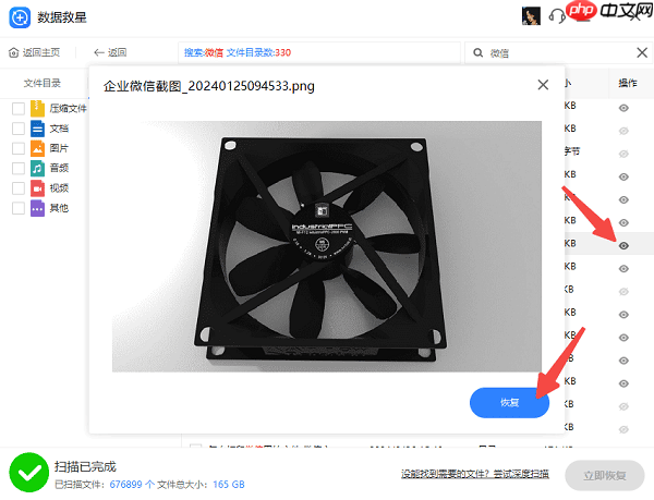 U盘有东西但显示空白怎么恢复 3招帮你快速恢复