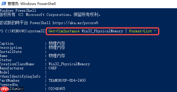 如何查看电脑内存 分享5个实用方法