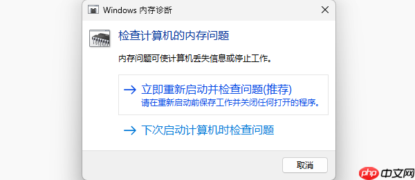 win10蓝屏错误代码CRITICAL_STRUCTURE_CORRUPTION的修复方法