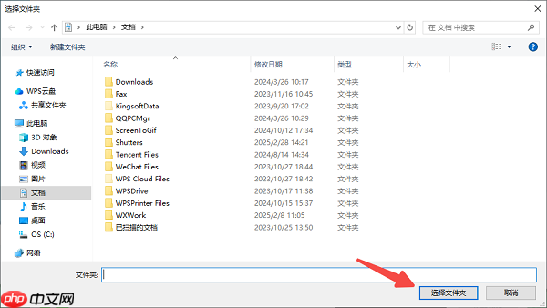 Shift+Delete删除怎么恢复 超详细的文件恢复指南