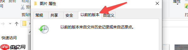 Shift+Delete删除怎么恢复 超详细的文件恢复指南