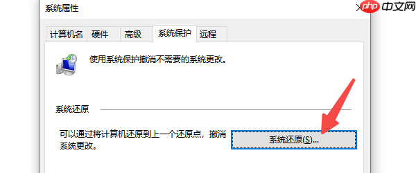 Shift+Delete删除怎么恢复 超详细的文件恢复指南