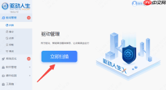 电脑横屏了怎么旋转过来 这4个方法好用又简单!