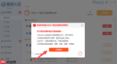 电脑横屏了怎么旋转过来 这4个方法好用又简单!