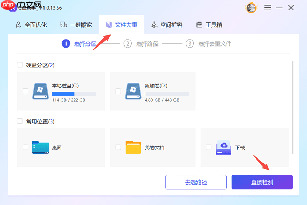 计算机内存不足请保存文件并关闭这些程序怎么办 5招解决