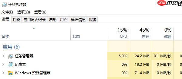 explorer.exe应用程序错误怎么解决 5种方法指南