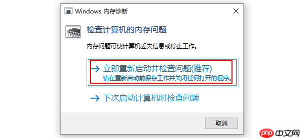 explorer.exe应用程序错误怎么解决 5种方法指南