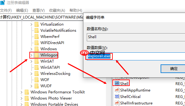 explorer.exe应用程序错误怎么解决 5种方法指南