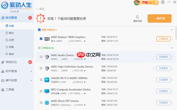 电脑上找不到dvd驱动器怎么办 光驱无法识别的解决方法