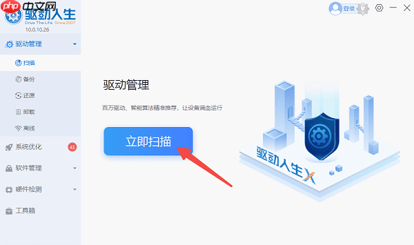 电脑连接不上网络怎么办 常见的5个解决方案