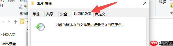 电脑文件删除了怎么恢复?手把手教你有效恢复
