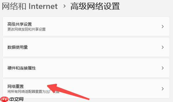 本地连接未启用dhcp怎么解决 3步恢复网络连接