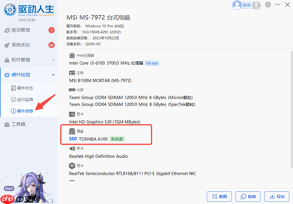 东芝移动硬盘怎么样?一篇文章告诉你答案