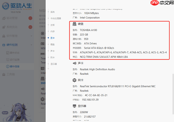 东芝移动硬盘怎么样?一篇文章告诉你答案