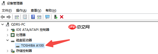 东芝移动硬盘怎么样?一篇文章告诉你答案