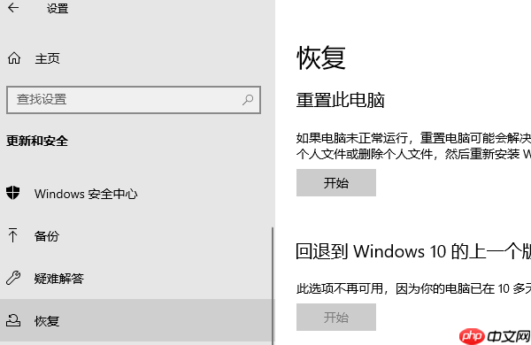 电脑显示无法找到入口无法定位程序输入点 解决指南