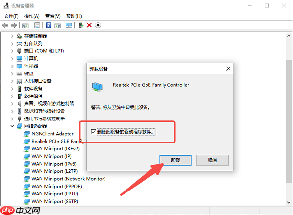 Win10网卡驱动异常怎么修复 4种方法帮你恢复联网