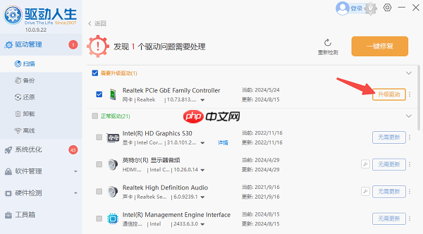 Win10网卡驱动异常怎么修复 4种方法帮你恢复联网