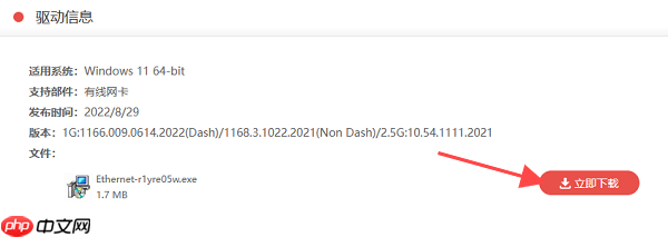 Win10网卡驱动异常怎么修复 4种方法帮你恢复联网