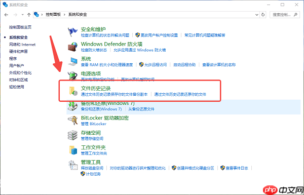 电脑文件夹误删怎么办 分享5种实用恢复方法