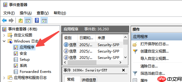 CLR20r3错误怎么解决 教你5种修复方法