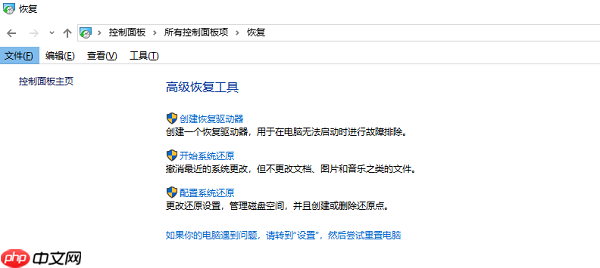系统找不到指定的dll文件怎么办 详细解决方法汇总