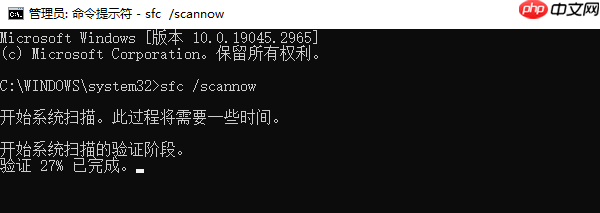 系统找不到指定的dll文件怎么办 详细解决方法汇总