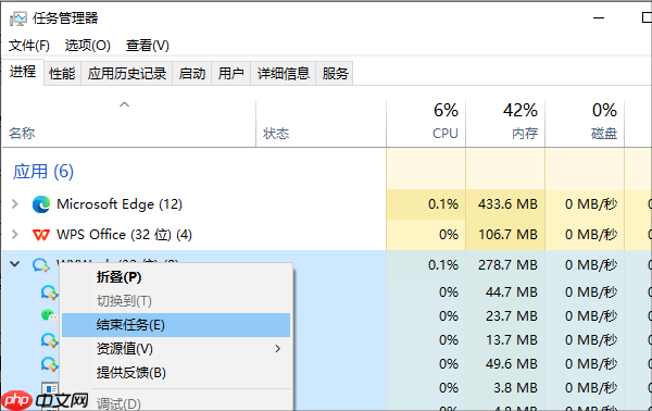 电脑玩游戏突然掉帧怎么回事 原因及解决方法