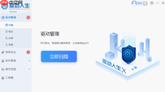 win11任务栏怎么靠左显示 设置教程分享
