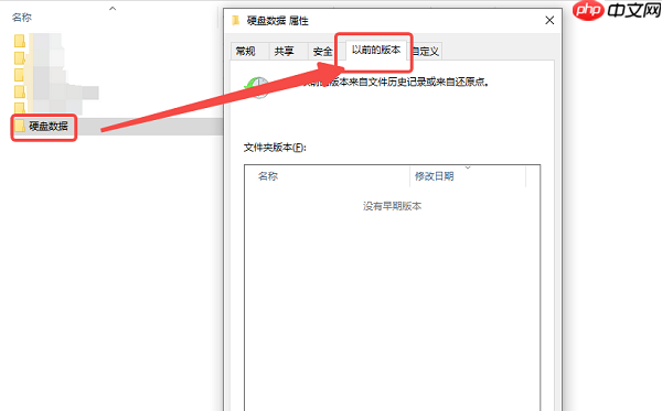 删除的文件夹怎么找回来 详细教程分享