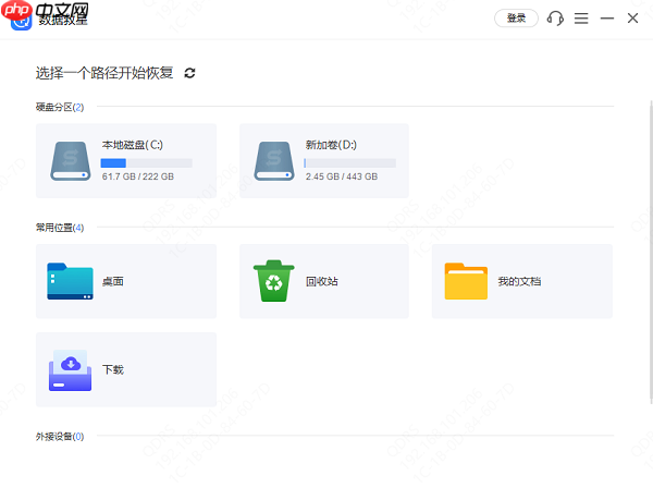 删除的文件夹怎么找回来 详细教程分享