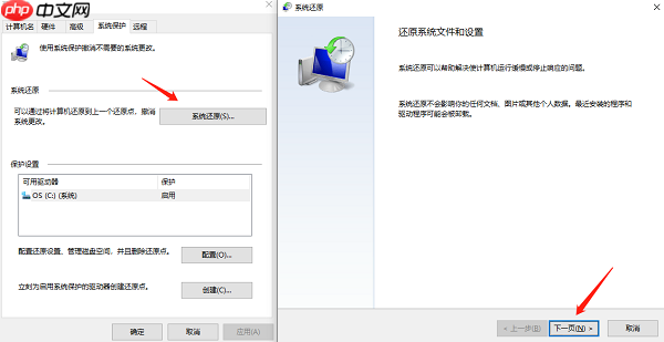 删除的文件夹怎么找回来 详细教程分享