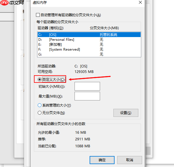 电脑卡顿严重解决方法 小白也能快速学会