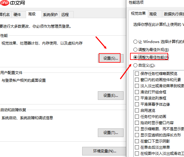 电脑卡顿严重解决方法 小白也能快速学会