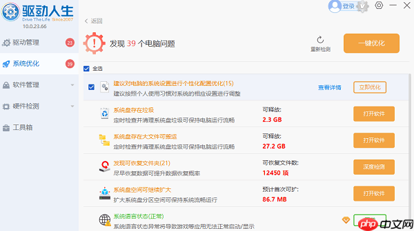 初始化电脑时出现问题怎么解决 原因及恢复方法推荐